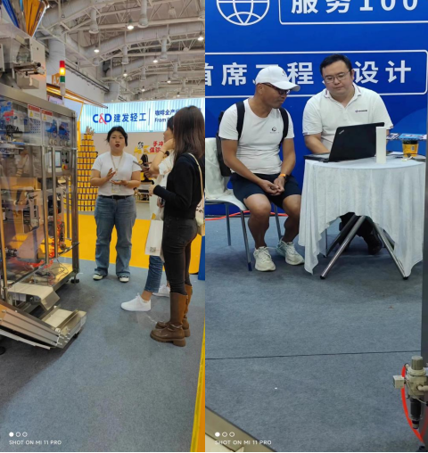 Coffee Packaging Machine