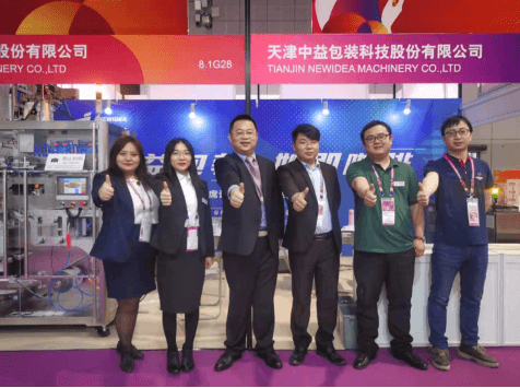 drip coffee bag packaging machine team